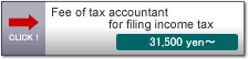 Fee of tax accounant consultation