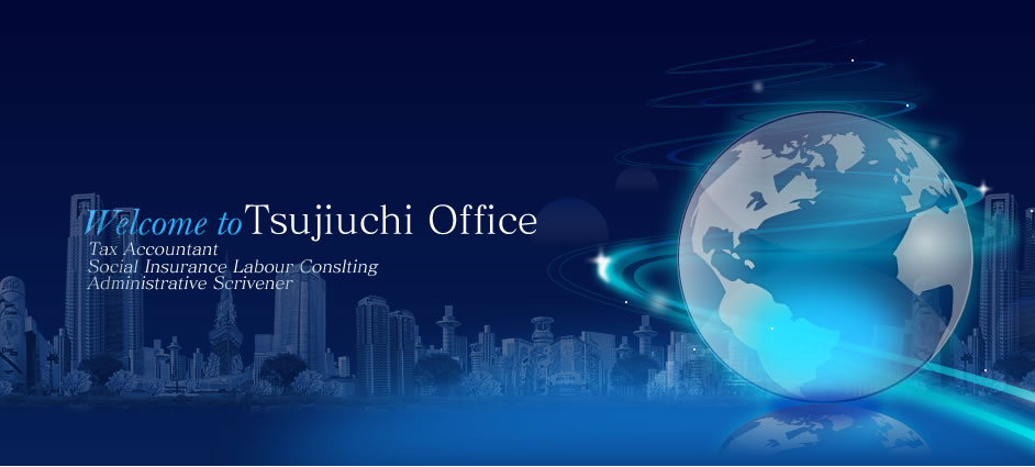 Welcome to Tsujiuchi Ofiice